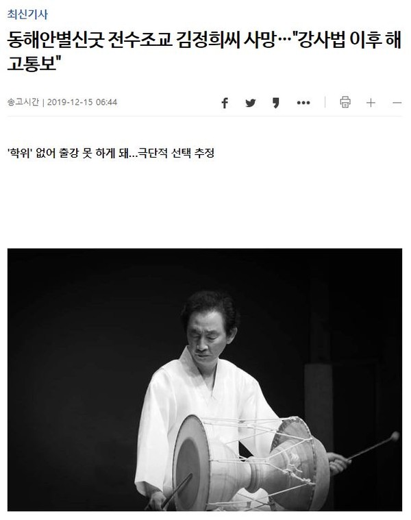 연합뉴스 홈페이지 갈무리