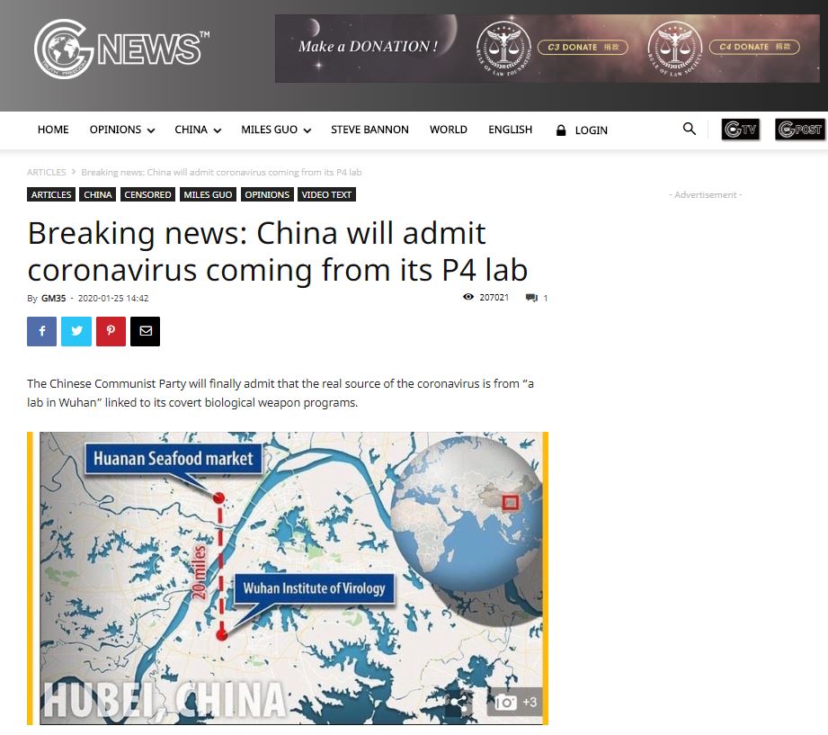 지뉴스 화면 캡처. 중국이 곧 '코로나바이러스는 자국 연구실에서 유출된 것'임을 시인할 것이라는 내용의 기사가 실려 있다.