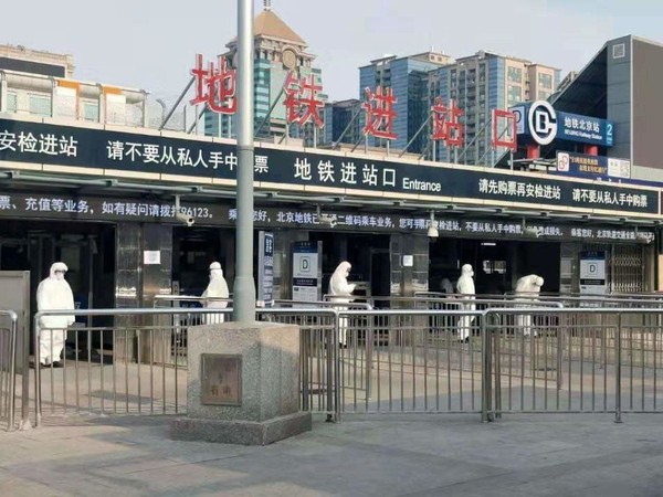 중국 베이징 지하철역의 모습 (사진 제공 : 중국 베이징에서 박진성, JU ZHU MING)