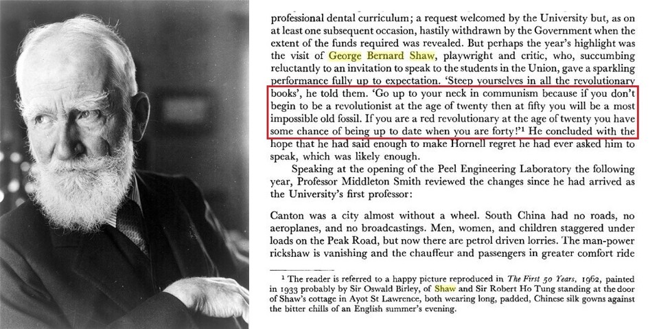 조지 버나드 쇼(George Bernard Show, 1856~1950)의 사진과 그가 1933년 홍콩 대학에서 한 연설의 일부.