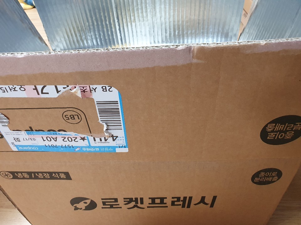 쿠팡의 신선식품 배달 서비스인 '로켓프레시' 배달상자. 은색 비닐로 코팅된 골판지 상자에 '종이로 분리 배출'이라고 표시했다.