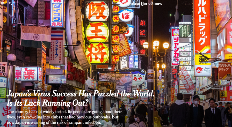 뉴욕타임스 'Japan’s Virus Success Has Puzzled the World. Is Its Luck Running Out?' 기사 캡처