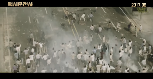 1980년 5.18 광주 민주화 운동을 다룬 영화 '택시운전사'의 한 장면. 출처 : 영화 '택시운전사' 예고편 캡처