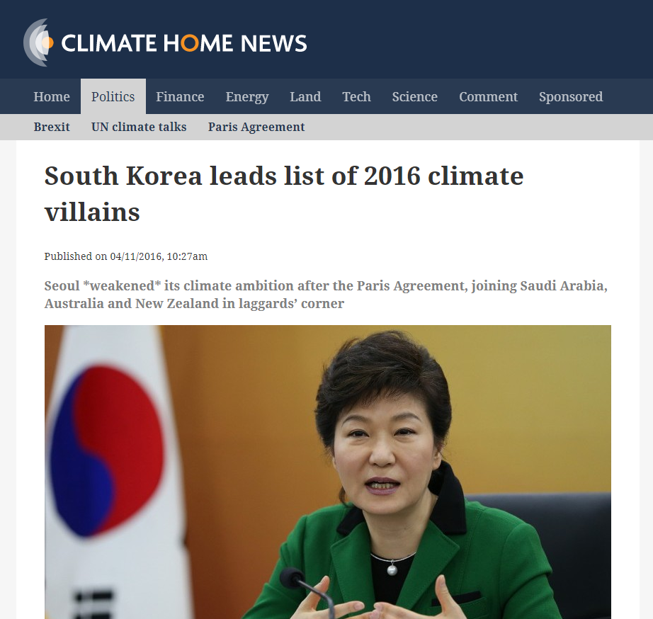 영국의 기후변화 전문 미디어 '클라이밋 홈 뉴스'는 2016년 "한국이 2016년 기후 악당을 선도하고 있다. (South Korea leads list of 2016 climate villains)"는 제목의 기사를 보도했다. 출처:클라이밋 홈 뉴스 홈페이지