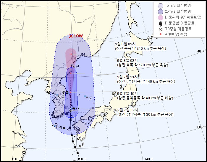 10호 태풍 '하이선'의 예상 경로. 출처:기상청