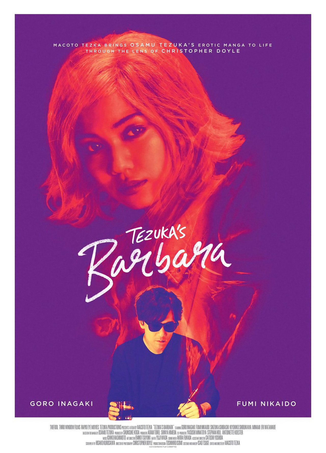 「데즈카 오사무의 바르보라」는 데즈카 오사무의 작품 가운데서 「뮤」로 대표되는 이른바 ‘데카당스 계보’에 속한다. (C)2020 Tezuka’s Barbara Film committee