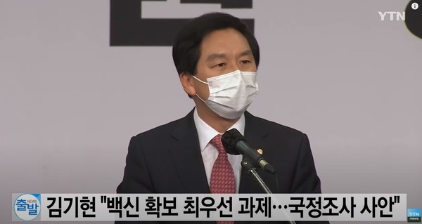 김기현 국민의힘 당대표 권한대행. YTN 화면 캡처.
