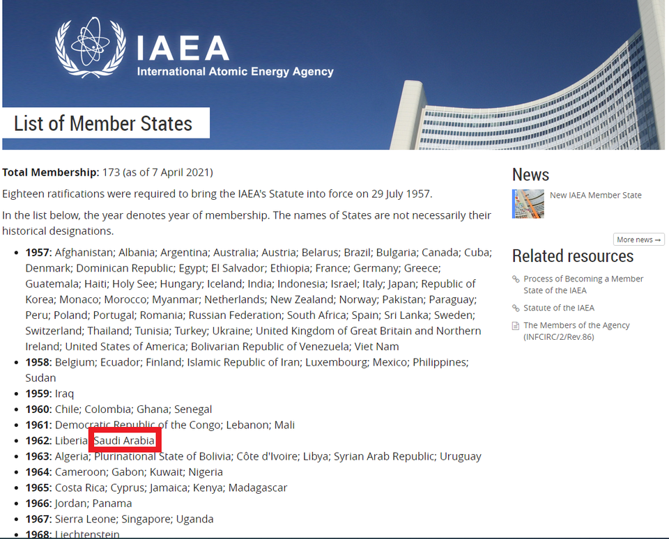 출처:국제원자력기구(IAEA) 홈페이지
