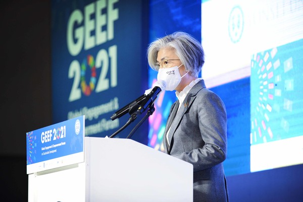 강경화 장관 제3차 글로벌지속가능발전포럼(GEEF. 2021.2.5)’ 참석 사진 (이미지 출처: 외교부 보도자료)