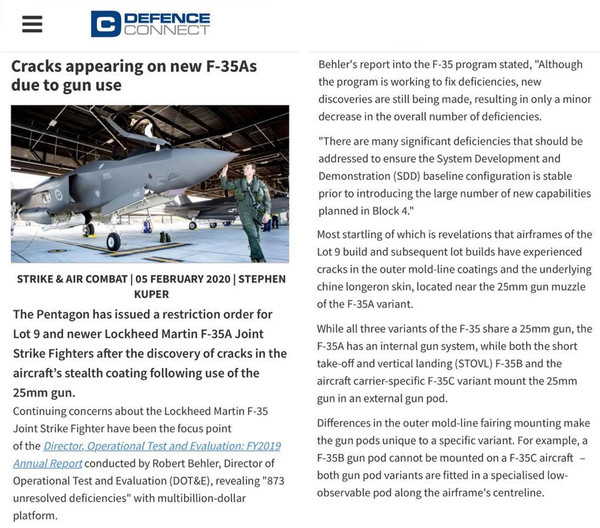 그림 3. 호주 Defence Connect의 “기관포 때문에 새로운 F-35들에 균열이 발생하다.”라는 제목의 2020년 2월 5일자 기사 캡쳐