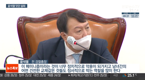 출처: 연합뉴스TV 유튜브 채널 캡쳐