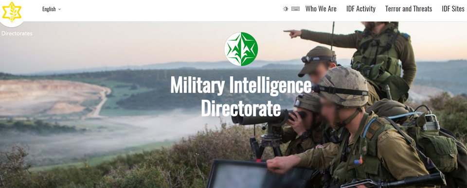 출처: 이스라엘 군사정보국 홈페이지