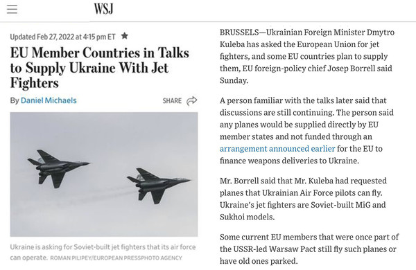 그림 3 EU, 우크라이나에 전투기 지원을 논의한다는 월스트리트 저널 기사 (기사 갈무리)