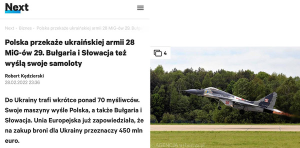 그림 7. 폴란드가 MiG-29를 제공할 것 슬로바키아와 불가리아도 자국 전투기를 보낸다는 제목이지만 EU와 우크라이나의 이야기만 있을 분 폴란드 당국의 입장이 없다. 즉 해당 내용을 폴란드 국내에 전달하기 위한 기사다.