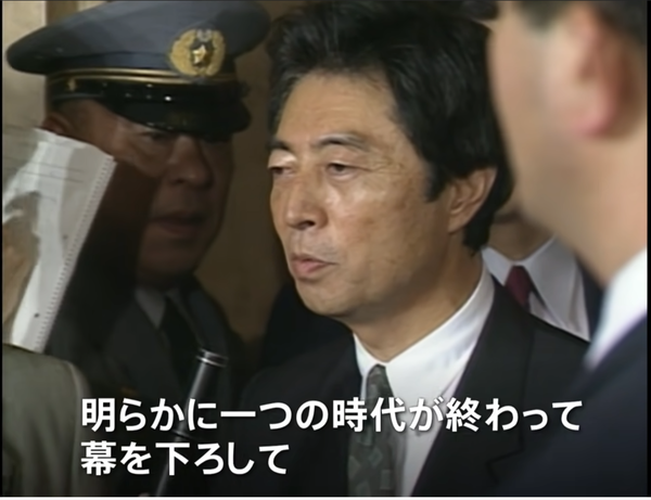 첫 정권교체 수상이 된 호소카와 총리(TBS 유튜브, https://www.youtube.com/watch?v=IKi4XP2xZiY)