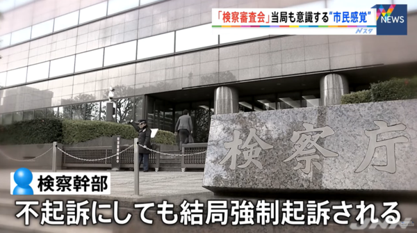 일본 TBS NEWS DIG Powered by JNN 유튜브 영상 갈무리