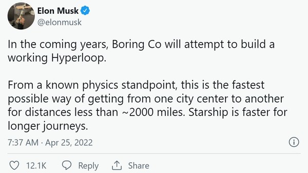 출처: Elon Musk 트위터