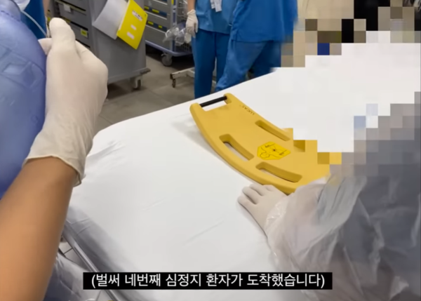 이태원 참사 당시 한 간호사가 올린 영상 일부