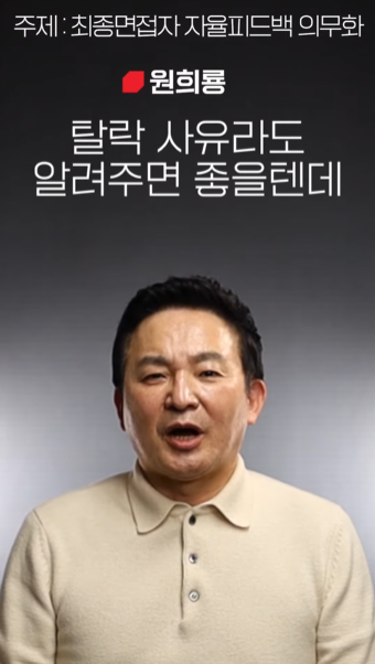 유튜브 '윤석열' 영상 갈무리