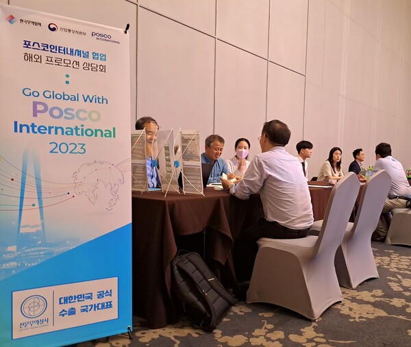 '수출바우처 참여기업 태국 수출상담회'에 참석한 관계 기업들이 수출 상담을 하고 있는 모습. 사진=포스코인터내셔널