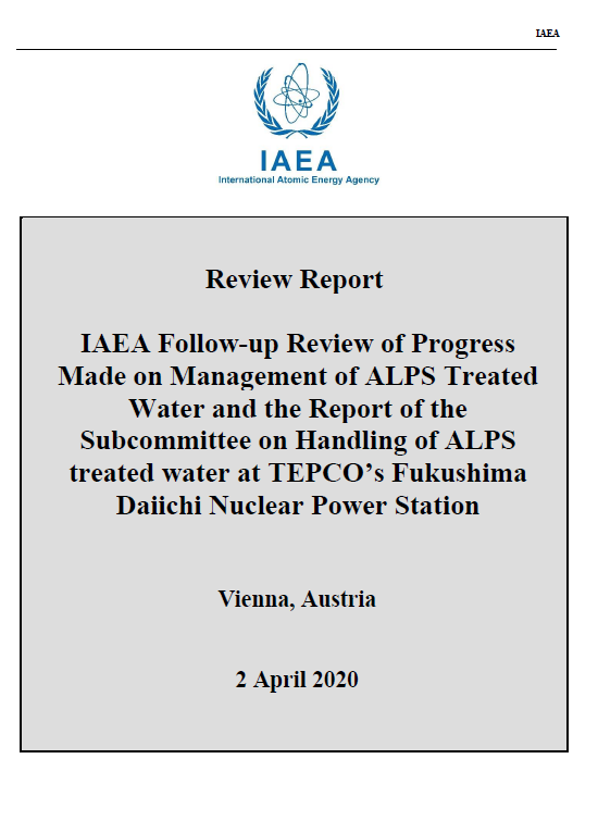 2020년 2월 IAEA 알프스 삼중수소수 소위원회 보고서 표지. 보고서 내용으로 오염수 보관, 해양 방류 등의 여러 대안이 논의됐다. 출처=IAEA