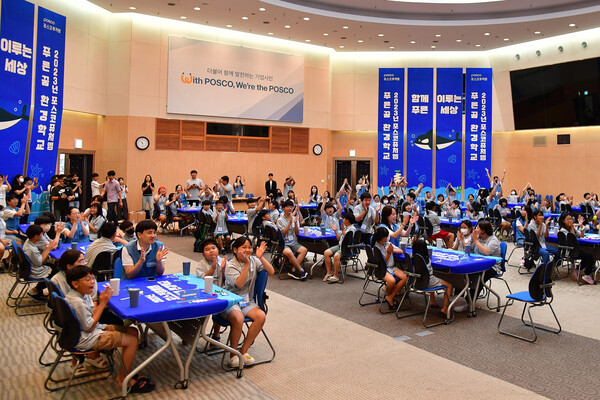 포스코퓨처엠이 16일 어린이 환경교육 사회공헌 활동 '푸른꿈 환경학교'를 개최했다. 이미지=포스코퓨처엠