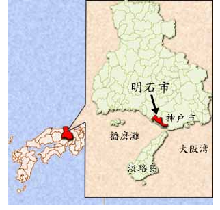 아카시시 위치(출처: 아카시시 홈페이지, https://www.city.akashi.lg.jp/seisaku/kouhou_ka/shise/gaiyo/aramashi/index.html)